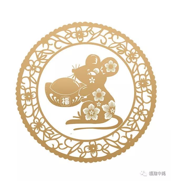 瑞鼠賀歲，中禹公司給大家拜年啦！(圖6)
